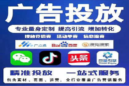 信息流开户全攻略：轻松实现开户